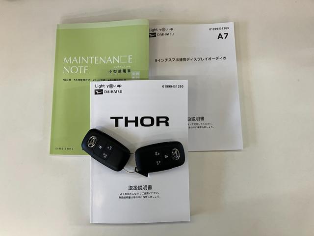 トールカスタムＧ　９型ディスプレイオーディオ　レーダークルコン衝突被害軽減ブレーキ　コーナーセンサー　９型ディスプレイオーディオ　フルセグ　Ｂｌｕｅｔｏｏｔｈ　ＵＳＢ　バックカメラ　両側電動スライドドア　ＬＥＤ　レーダークルーズコントロール　スマートキー（滋賀県）の中古車