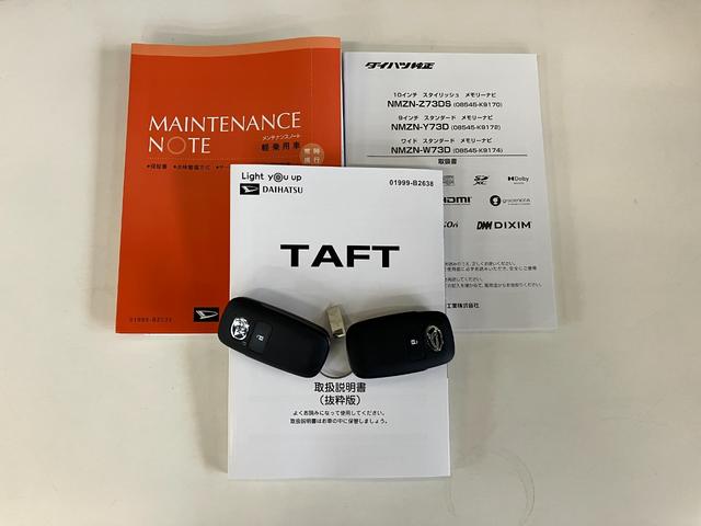 タフトGダーククロムベンチャー 10型ナビ 届出済未使用車衝突被害軽減ブレーキ コーナーセンサー 10型フルセグナビ バックカメラ DVD再生 Bluetooth USB 前後ドラレコ 前席シートヒーター LED オートエアコン レーダークルーズコントロール(滋賀県)の中古車