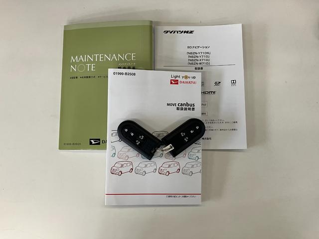 ムーヴキャンバスＧブラックインテリアリミテッドＳＡ３　８型ナビ　Ｐカメラ衝突被害軽減ブレーキ　８インチフルセグナビ　パノラマカメラ　ＤＶＤ再生　Ｂｌｕｅｔｏｏｔｈ　ＵＳＢ　前後ドラレコ　両側電動スライドドア　ＬＥＤ　オートライト　オートエアコン　スマートキー　エコアイドル（滋賀県）の中古車