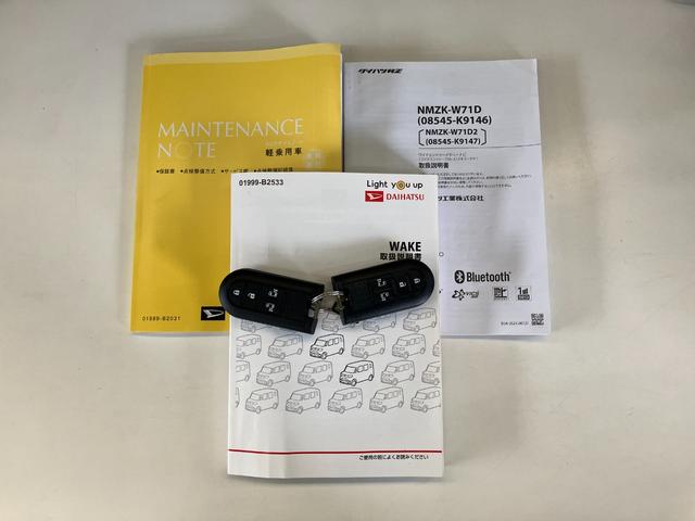 ウェイクＧターボＶＳ　ＳＡ３　フルセグナビ　Ｐカメラ　前後ドラレコ衝突被害軽減ブレーキ　スマアシ３　フルセグナビ　パノラマカメラ　ＤＶＤ再生　Ｂｌｕｅｔｏｏｔｈ　ＵＳＢ　ＥＴＣ　前後ドラレコ　両側電動スライドドア　ＬＥＤ　オートエアコン　スマートキー　エコアイドル（滋賀県）の中古車