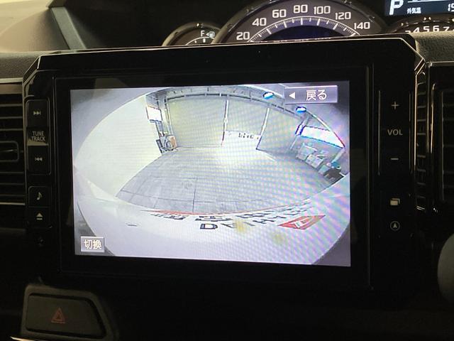 ウェイクＧターボＶＳ　ＳＡ３　８型ナビ　パノラマカメラ　前後ドラレコ衝突被害軽減ブレーキ　スマアシ３　８インチフルセグナビ　パノラマカメラ　ＤＶＤ再生　Ｂｌｕｅｔｏｏｔｈ　ＵＳＢ　前後ドラレコ　両側電動スライドドア　ＬＥＤ　オートエアコン　スマートキー　エコアイドル（滋賀県）の中古車