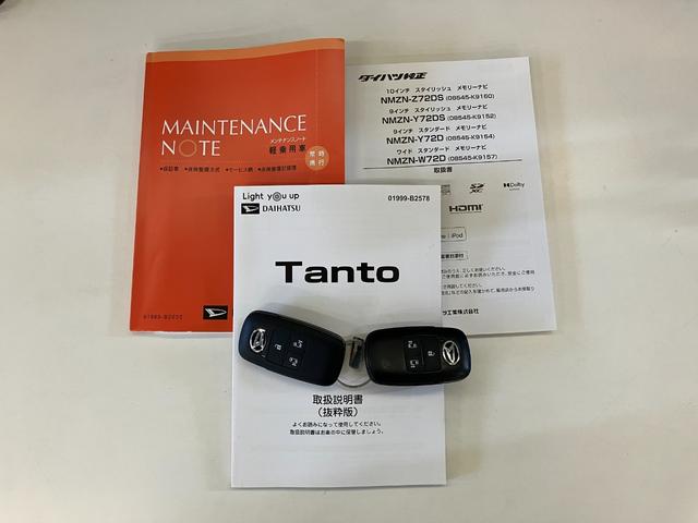 タントカスタムRS 9型フルセグナビ パノラマカメラ 前後ドラレコ衝突被害軽減ブレーキ コーナーセンサー 9型フルセグナビ Bluetooth DVD USB パノラマカメラ ドラレコ 両側電動スライドドア 前席シートヒーター LED レーダークルーズコントロール(滋賀県)の中古車