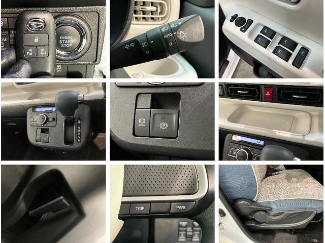 ムーヴキャンバスストライプスＧ　９型Ｄ．Ａ　前後ドラレコ　バックカメラ衝突被害軽減ブレーキ　コーナーセンサー　９型ディスプレイオーディオ　フルセグ　Ｂｌｕｅｔｏｏｔｈ　ＵＳＢ　バックカメラ　前後ドラレコ　両側電動スライドドア　前席シートヒーター　ＬＥＤ　ワイヤレス充電器（滋賀県）の中古車