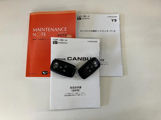 ムーヴキャンバスストライプスＧ　９型Ｄ．Ａ　前後ドラレコ　バックカメラ衝突被害軽減ブレーキ　コーナーセンサー　９型ディスプレイオーディオ　フルセグ　Ｂｌｕｅｔｏｏｔｈ　ＵＳＢ　バックカメラ　前後ドラレコ　両側電動スライドドア　前席シートヒーター　ＬＥＤ　ワイヤレス充電器（滋賀県）の中古車