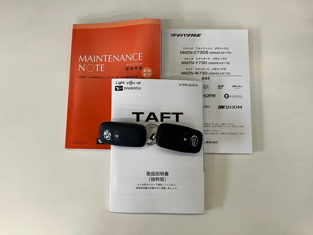 タフトＧダーククロムベンチャー　１０型ナビ　届出済未使用車衝突被害軽減ブレーキ　コーナーセンサー　１０型フルセグナビ　バックカメラ　ＤＶＤ再生　Ｂｌｕｅｔｏｏｔｈ　ＵＳＢ　前後ドラレコ　前席シートヒーター　ＬＥＤ　オートライト　クルーズコントロール（滋賀県）の中古車