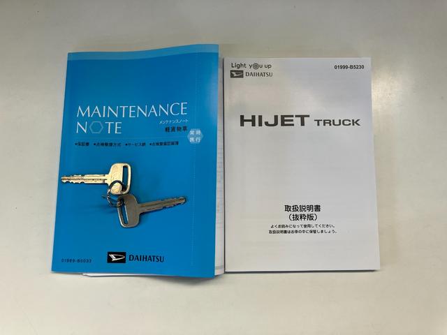 ハイゼットトラックスタンダード　５ＭＴ　４ＷＤ　コーナーセンサー　オートライト衝突被害軽減ブレーキ　コーナーセンサー　パートタイム４ＷＤ　ＡＭ／ＦＭラジオ　マニュアルエアコン　マニュアルレベリング　オートライト　ガードフレームプロテクター　ゲートプロテクター　５速マニュアル車（滋賀県）の中古車