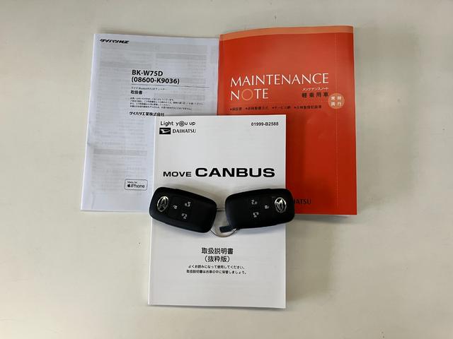 ムーヴキャンバスストライプスＧ　両側パワスラ　ドラレコ　シートヒーター衝突被害軽減ブレーキ　コーナーセンサー　バックカメラ（ナビ装着時用）　ＣＤステレオ　ドラレコ　ＥＴＣ　両側電動スライドドア　前席シートヒーター　ＬＥＤ　オートライト　オートエアコン　スマートキー（滋賀県）の中古車