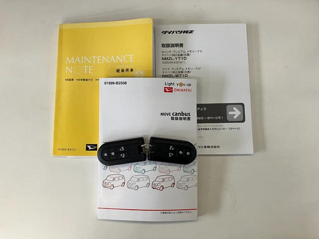 ムーヴキャンバスＧメイクアップＶＳ　ＳＡ３　フルセグナビ　Ｐカメラ　ドラレコ衝突被害軽減ブレーキ　フルセグナビ　パノラマカメラ　ＤＶＤ再生　Ｂｌｕｅｔｏｏｔｈ　ＵＳＢ　前後ドラレコ　ＥＴＣ　両側電動スライドドア　ＬＥＤ　シートヒーター　エコアイドル　タイヤ４本新品交換済み（滋賀県）の中古車