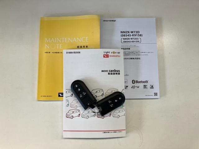 ムーヴキャンバスＧメイクアップＶＳ　ＳＡ３　フルセグナビ　Ｐカメラ　ドラレコ衝突被害軽減ブレーキ　フルセグナビ　パノラマカメラ　ＤＶＤ再生　Ｂｌｕｅｔｏｏｔｈ　ＵＳＢ　前後ドラレコ　両側電動スライドドア　ＬＥＤ　オートライト　オートエアコン　運転席シートヒーター　エコアイドル（滋賀県）の中古車