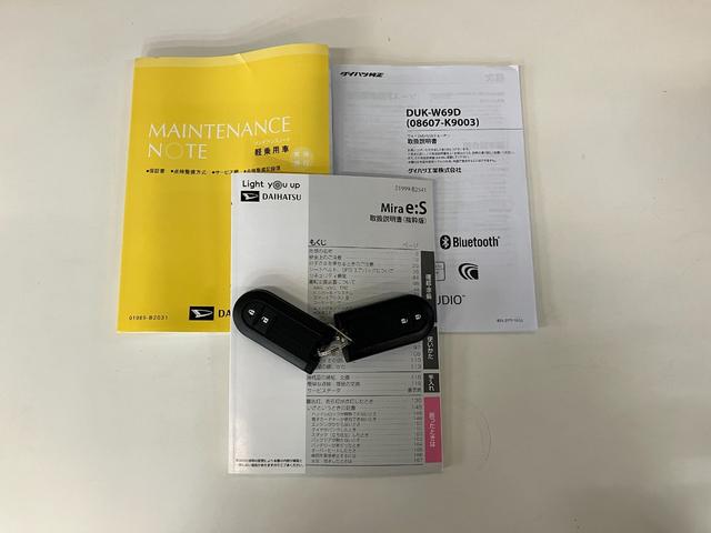 ミライースGリミテッドSA3 ディスプレイオーディオ バックカメラ衝突被害軽減ブレーキ スマアシ3 コーナーセンサー ディスプレイオーディオ バックカメラ DVD再生 Bluetooth USB 前後ドラレコ LED オートライト シートヒーター スマートキー(滋賀県)の中古車