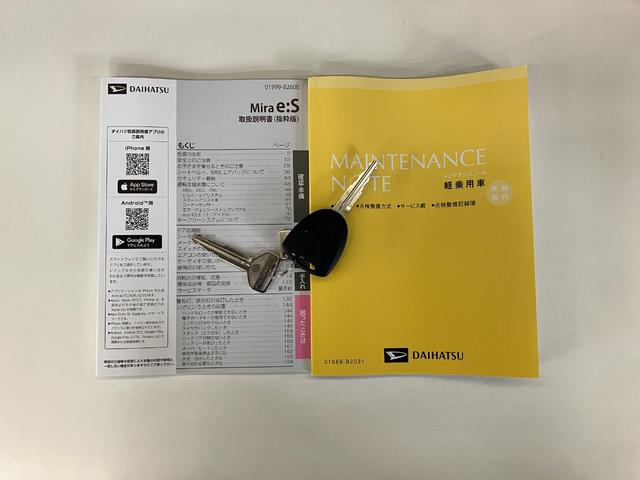 ミライースX SA3 コーナーセンサー LED 届出済未使用車衝突被害軽減ブレーキ スマアシ3 コーナーセンサー バックカメラ(ナビ装着時用) LEDヘッドライト 電動格納式ミラー マニュアルレベリング キーレスエントリー オートライト エコアイドル(滋賀県)の中古車