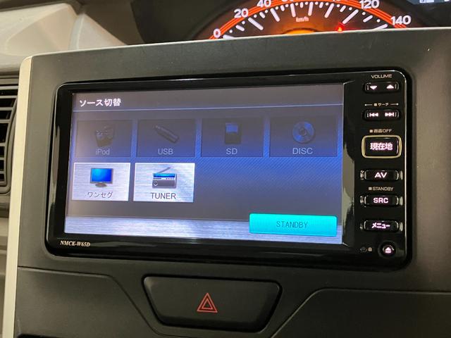 タントL SA ワンセグナビ バックカメラ キーレス 車検整備付衝突被害軽減ブレーキ ワンセグナビ バックカメラ USB キーレスエントリー 電動格納式ミラー マニュアルレベリング 両側スライドドア エコアイドル タイヤ4本新品交換済み(滋賀県)の中古車