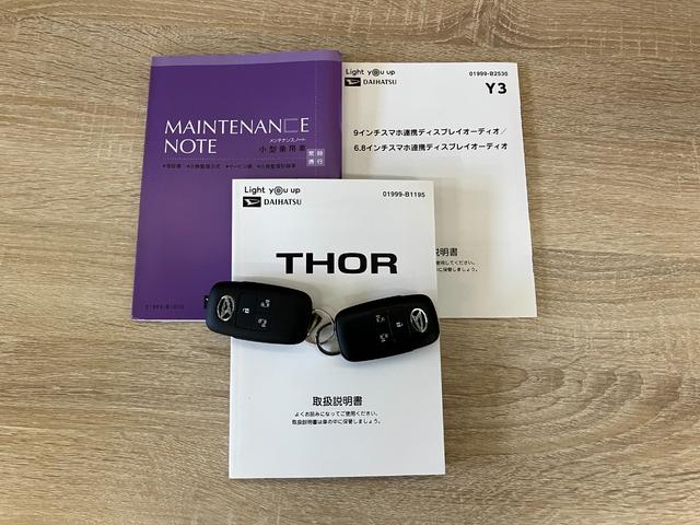 トールG 9型ディスプレイオーディオ Bカメラ 前席シートヒーター衝突被害軽減ブレーキ コーナーセンサー 9型ディスプレイオーディオ フルセグ Bluetooth USB バックカメラ 前後ドラレコ 両側電動スライドドア レーダークルーズコントロール シートヒーター(滋賀県)の中古車