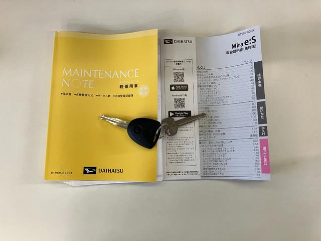 ミライースL SAIII コーナーセンサー キーレスエントリー衝突被害軽減ブレーキ コーナーセンサー バックカメラ(ナビ装着時用) オートライト マニュアルレベリング マニュアルエアコン キーレスエントリー エコアイドル(滋賀県)の中古車