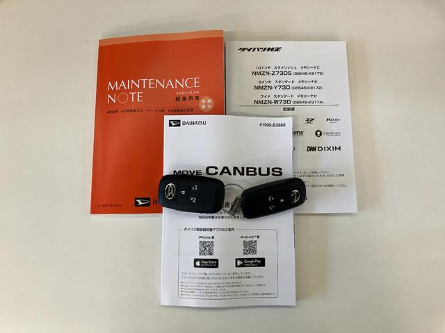 ムーヴキャンバスストライプスＧ　１０型フルセグナビ　ＬＥＤ　届出済未使用車衝突被害軽減ブレーキ　１０型フルセグナビ　ＤＶＤ　Ｂｌｕｅｔｏｏｔｈ　ＵＳＢ　バックカメラ　前後ドラレコ　両側電動スライドドア　ＬＥＤ　オートライト　オートエアコン　前席シートヒーター　エコアイドル（滋賀県）の中古車