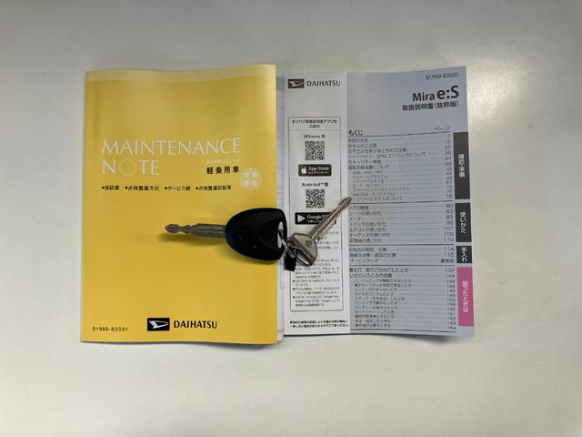 ミライースＬ　ＳＡIII　コーナーセンサー　キーレスエントリー衝突被害軽減ブレーキ　コーナーセンサー　バックカメラ（ナビ装着時用）　オートライト　マニュアルレベリング　マニュアルエアコン　キーレスエントリー　エコアイドル（滋賀県）の中古車