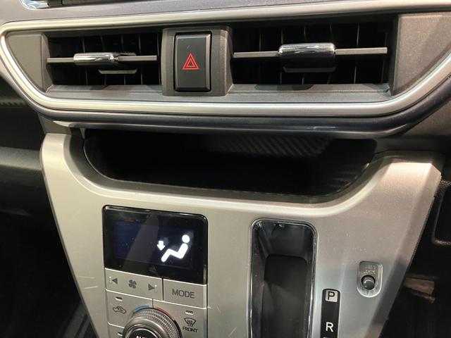 キャストアクティバＧターボＳＡ２　フルセグナビ　バックカメラ衝突被害軽減ブレーキ　スマアシ２　ターボ　フルセグナビ　ＤＶＤ再生　Ｂｌｕｅｔｏｏｔｈ　ＵＳＢ　バックカメラ　ドラレコ　ＥＴＣ　ＬＥＤ　オートライト　オートエアコン　電動格納式ミラー　スマートキー（滋賀県）の中古車