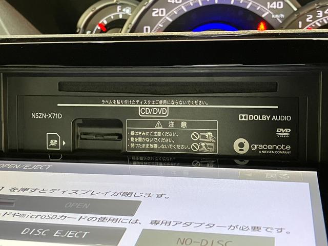 ウェイクＧターボＳＡ３　８型フルセグナビ　パノラマカメラ　車検整備付衝突被害軽減ブレーキ　スマアシ３　８型フルセグナビ　ＤＶＤ　Ｂｌｕｅｔｏｏｔｈ　ＵＳＢ　パノラマカメラ　ＥＴＣ　前後ドラレコ　両側電動スライド　ＬＥＤ　スマートキー　エコアイドル　タイヤ４本新品交換済（滋賀県）の中古車