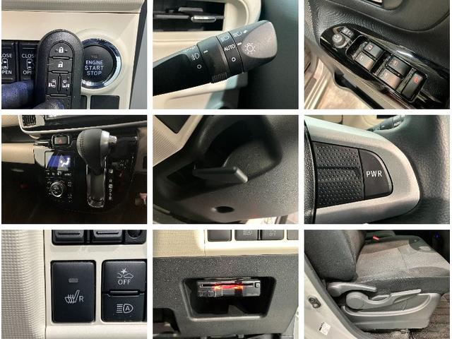 ムーヴキャンバスＧブラックインテリアＶＳ　ＳＡ３　フルセグナビ　Ｐカメラ衝突被害軽減ブレーキ　フルセグナビ　パノラマカメラ　ＤＶＤ再生　Ｂｌｕｅｔｏｏｔｈ　ＵＳＢ　前後ドラレコ　ＥＴＣ　両側電動スライドドア　ＬＥＤヘッドライト　シートヒーター　オートエアコン　エコアイドル（滋賀県）の中古車