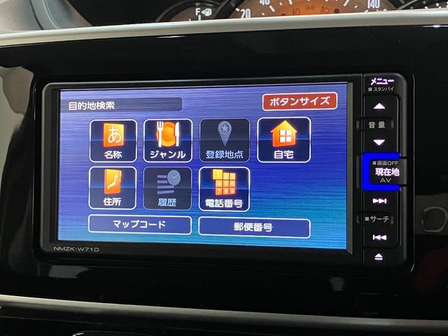 ムーヴキャンバスＧブラックインテリアＶＳ　ＳＡ３　フルセグナビ　Ｐカメラ衝突被害軽減ブレーキ　フルセグナビ　パノラマカメラ　ＤＶＤ再生　Ｂｌｕｅｔｏｏｔｈ　ＵＳＢ　前後ドラレコ　ＥＴＣ　両側電動スライドドア　ＬＥＤヘッドライト　シートヒーター　オートエアコン　エコアイドル（滋賀県）の中古車