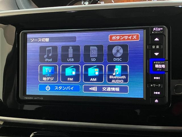 ムーヴキャンバスＧブラックインテリアＶＳ　ＳＡ３　フルセグナビ　Ｐカメラ衝突被害軽減ブレーキ　フルセグナビ　パノラマカメラ　ＤＶＤ再生　Ｂｌｕｅｔｏｏｔｈ　ＵＳＢ　前後ドラレコ　ＥＴＣ　両側電動スライドドア　ＬＥＤヘッドライト　シートヒーター　オートエアコン　エコアイドル（滋賀県）の中古車