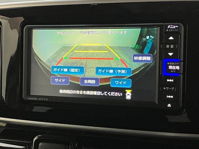 ムーヴキャンバスＧブラックインテリアＶＳ　ＳＡ３　フルセグナビ　Ｐカメラ衝突被害軽減ブレーキ　フルセグナビ　パノラマカメラ　ＤＶＤ再生　Ｂｌｕｅｔｏｏｔｈ　ＵＳＢ　前後ドラレコ　ＥＴＣ　両側電動スライドドア　ＬＥＤヘッドライト　シートヒーター　オートエアコン　エコアイドル（滋賀県）の中古車