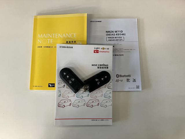 ムーヴキャンバスＧブラックインテリアＶＳ　ＳＡ３　フルセグナビ　Ｐカメラ衝突被害軽減ブレーキ　フルセグナビ　パノラマカメラ　ＤＶＤ再生　Ｂｌｕｅｔｏｏｔｈ　ＵＳＢ　前後ドラレコ　ＥＴＣ　両側電動スライドドア　ＬＥＤヘッドライト　シートヒーター　オートエアコン　エコアイドル（滋賀県）の中古車