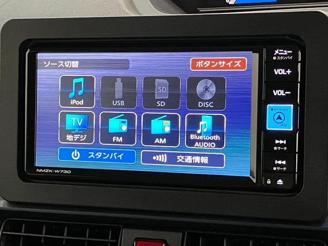タントX IDLEレス フルセグナビ バックカメラ シートヒーター衝突被害軽減ブレーキ コーナーセンサー フルセグナビ Bluetooth DVD再生 USB バックカメラ 左側電動スライドドア 前席シートヒーター LED オートライト オートエアコン スマートキー(滋賀県)の中古車