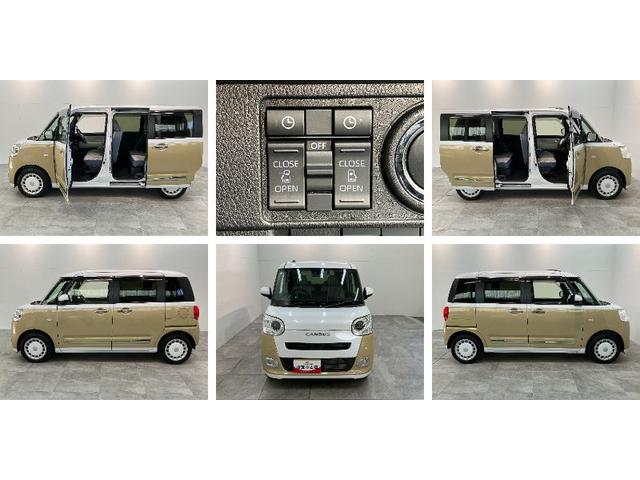 ムーヴキャンバスストライプスＧ　１０型フルセグナビ　前後ドラレコ　Ｂカメラ衝突被害軽減ブレーキ　１０型フルセグナビ　ＤＶＤ　Ｂｌｕｅｔｏｏｔｈ　ＵＳＢ　バックカメラ　前後ドラレコ　両側電動スライドドア　ＬＥＤ　オートライト　オートエアコン　前席シートヒーター　エコアイドル（滋賀県）の中古車