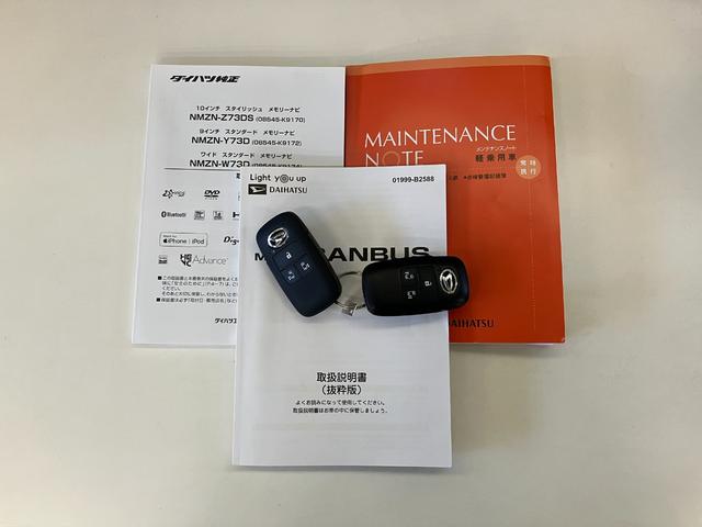 ムーヴキャンバスストライプスＧ　１０型フルセグナビ　前後ドラレコ　Ｂカメラ衝突被害軽減ブレーキ　１０型フルセグナビ　ＤＶＤ　Ｂｌｕｅｔｏｏｔｈ　ＵＳＢ　バックカメラ　前後ドラレコ　両側電動スライドドア　ＬＥＤ　オートライト　オートエアコン　前席シートヒーター　エコアイドル（滋賀県）の中古車