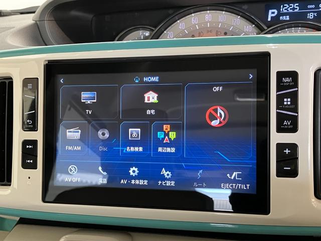 ムーヴキャンバスＧメイクアップＳＡ２　８型ナビ　パノラマカメラ　前後ドラレコ衝突被害軽減ブレーキ　８インチフルセグナビ　ＤＶＤ再生　Ｂｌｕｅｔｏｏｔｈ　ＵＳＢ　パノラマカメラ　前後ドラレコ　ＥＴＣ　両側電動スライドドア　ＬＥＤ　オートライト　オートエアコン　エコアイドル（滋賀県）の中古車