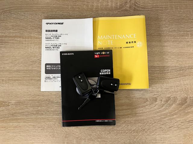 コペンＧＲスポーツ　フルセグナビ　バックカメラ　ＢＢＳアルミＧＲ専用サスペンション　フルセグナビ　ＤＶＤ再生　Ｂｌｕｅｔｏｏｔｈ　ＵＳＢ　バックカメラ　ＥＴＣ　ＭＯＭＯ製ハンドル　レカロシート　ＢＢＳ製アルミ　シートヒーター　ＬＥＤ　パドルシフト　スマートキー（滋賀県）の中古車