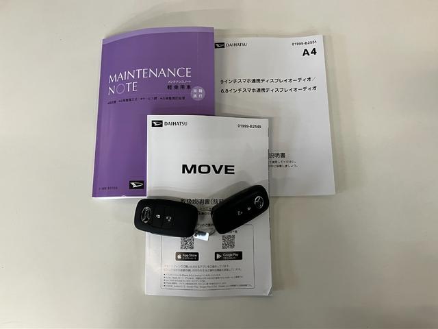 ムーヴX 9型ディスプレイオーディオ フルセグ バックカメラ衝突被害軽減ブレーキ コーナーセンサー 9型ディスプレイオーディオ フルセグ Bluetooth USB バックカメラ 左側電動スライドドア LED ワイヤレス充電器 スマートキー エコアイドル(滋賀県)の中古車