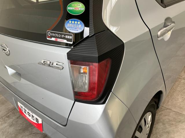 ミライースＬ　ＳＡ３　フルセグナビ　１万３千キロ台　タイヤ新品交換済衝突被害軽減ブレーキ　スマアシ３　コーナーセンサー　フルセグナビ　ＤＶＤ　Ｂｌｕｅｔｏｏｔｈ　ＵＳＢ　バックカメラ　ドラレコ　キーレス　マニュアルレベリング　エコアイドル　タイヤ４本新品交換済（滋賀県）の中古車