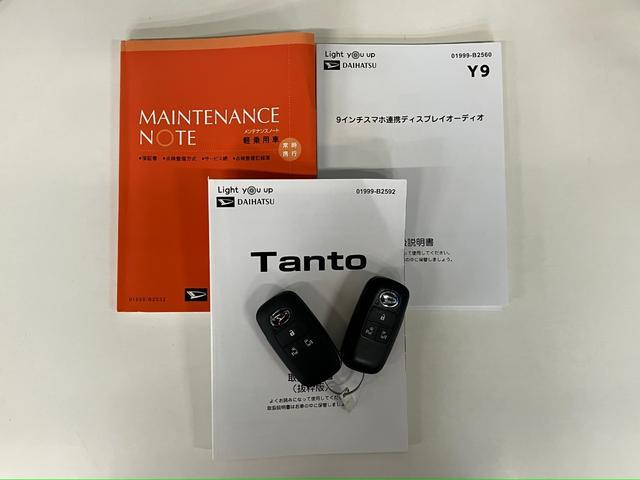 タントファンクロス　９型ディスプレイオーディオ　駐車支援システム衝突被害軽減ブレーキ　コーナーセンサー　９型ディスプレイオーディオ　フルセグ　Ｂｌｕｅｔｏｏｔｈ　ＵＳＢ　パノラマカメラ　両側電動スライドドア　前席シートヒーター　ＬＥＤ　スマートパノラマパーキング（滋賀県）の中古車