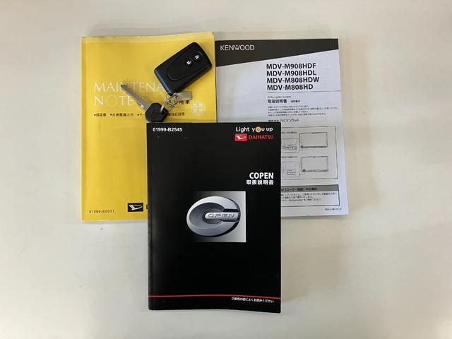 コペンセロ　フルセグナビ　ＥＴＣ２．０　エクスプレイ仕様アルミ電動オープンルーフ　フルセグナビ　ＤＶＤ再生　Ｂｌｕｅｔｏｏｔｈ　ＵＳＢ　ＥＴＣ２．０　シートヒーター　ＬＥＤヘッドライト　オートライト　スマートキー　オートエアコン　エコアイドル（滋賀県）の中古車