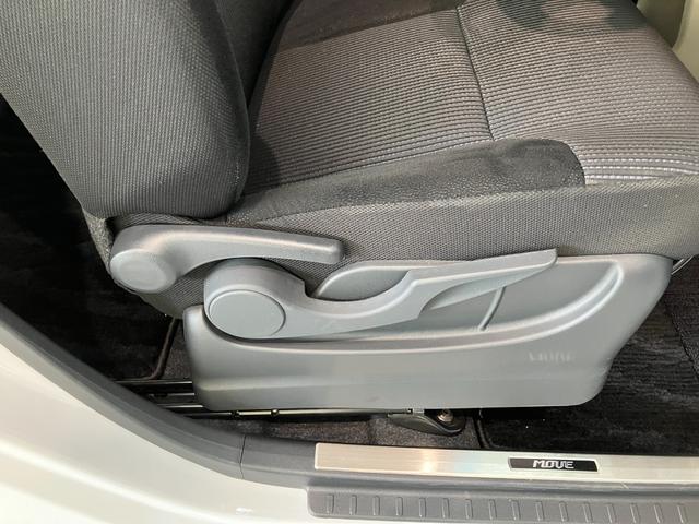 ムーヴXリミテッド2 SA3 フルセグナビ バックカメラ ドラレコ衝突被害軽減ブレーキ フルセグナビ DVD再生 Bluetooth USB バックカメラ 前後ドラレコ ETC シートヒーター LED オートライト オートエアコン スマートキー エコアイドル(滋賀県)の中古車