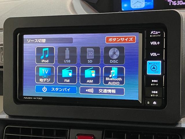 タントX フルセグナビ バックカメラ コーナーセンサー 車検整備付衝突被害軽減ブレーキ コーナーセンサー フルセグナビ Bluetooth DVD再生 USB バックカメラ 左側電動スライドドア 前席シートヒーター LED オートライト スマートキー エコアイドル(滋賀県)の中古車