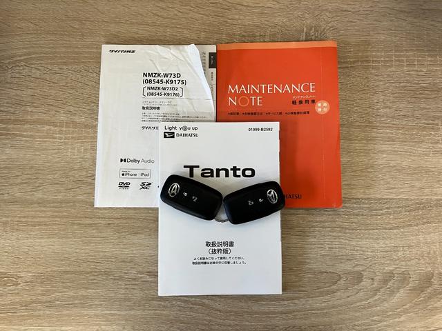 タントX フルセグナビ バックカメラ コーナーセンサー 車検整備付衝突被害軽減ブレーキ コーナーセンサー フルセグナビ Bluetooth DVD再生 USB バックカメラ 左側電動スライドドア 前席シートヒーター LED オートライト スマートキー エコアイドル(滋賀県)の中古車