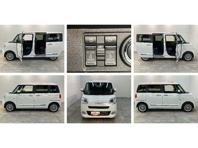 ムーヴキャンバスセオリーＧ　９インチディスプレイオーディオ　届出済未使用車衝突被害軽減ブレーキ　コーナーセンサー　９インチディスプレイオーディオ　フルセグ　Ｂｌｕｅｔｏｏｔｈ　ＵＳＢ　パノラマカメラ　両側電動スライドドア　前席シートヒーター　ＬＥＤ　駐車支援システム（滋賀県）の中古車