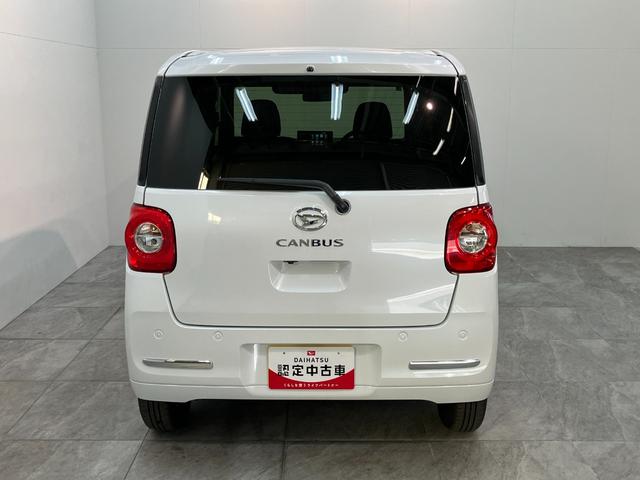 ムーヴキャンバスセオリーＧ　９インチディスプレイオーディオ　届出済未使用車衝突被害軽減ブレーキ　コーナーセンサー　９インチディスプレイオーディオ　フルセグ　Ｂｌｕｅｔｏｏｔｈ　ＵＳＢ　パノラマカメラ　両側電動スライドドア　前席シートヒーター　ＬＥＤ　駐車支援システム（滋賀県）の中古車