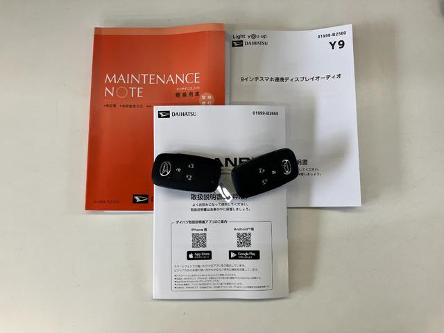 ムーヴキャンバスストライプスＧ　９型ディスプレイオーディオ　届出済未使用車衝突被害軽減ブレーキ　コーナーセンサー　９型ディスプレイオーディオ　フルセグ　Ｂｌｕｅｔｏｏｔｈ　ＵＳＢ　バックカメラ　両側電動スライドドア　前席シートヒーター　ＬＥＤ　ワイヤレス充電器　エコアイドル（滋賀県）の中古車