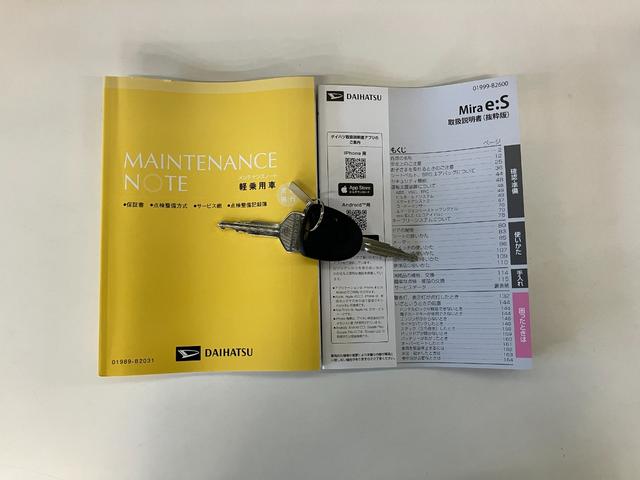ミライースＬ　ＳＡIII　コーナーセンサー　オートライト　キーレス衝突被害軽減ブレーキ　コーナーセンサー　バックカメラ（ナビ装着時用）　オートライト　マニュアルレベリング　マニュアルエアコン　キーレスエントリー　エコアイドル（滋賀県）の中古車