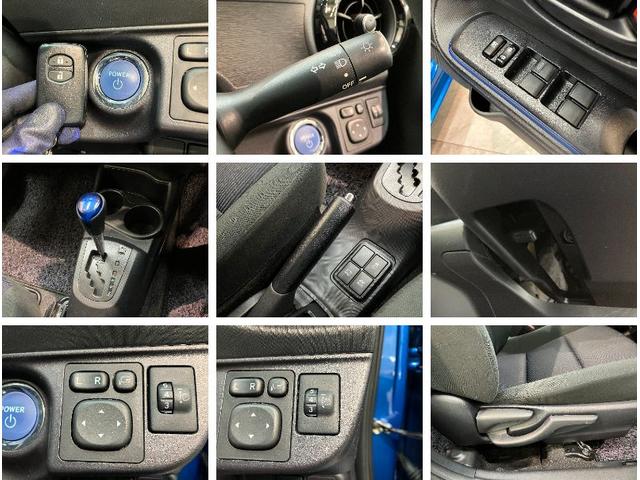 アクアS フルセグナビ バックカメラ スマートキー 車検整備付フルセグナビ DVD再生 Bluetooth バックカメラ ETC オートライト オートエアコン スマートキー マニュアルレベリング 電動格納式ミラー ハイブリッド車 タイヤ4本新品交換済み(滋賀県)の中古車