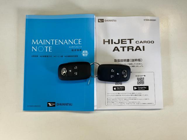 アトレーＲＳ　ターボ　４ＷＤ　レーダークルコン　届出済未使用車衝突被害軽減ブレーキ　コーナーセンサー　４ＷＤ　ターボ　バックカメラ（ナビ装着時用）　両側電動スライドドア　ＬＥＤ　オートライト　レーダクルーズコントロール　オートエアコン　スマートキー　エコアイドル（滋賀県）の中古車