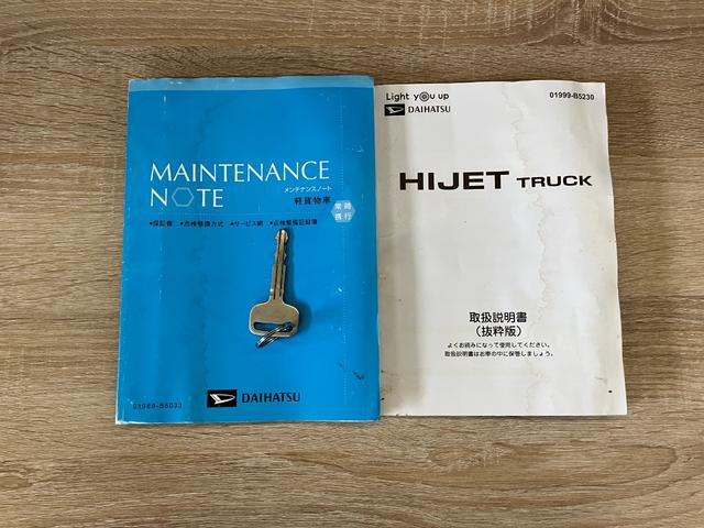 ハイゼットトラックスタンダード 4WD CVT コーナーセンサー 車検整備付衝突被害軽減ブレーキ コーナーセンサー パートタイム4WD AM/FMラジオ マニュアルエアコン マニュアルレベリング オートライト ゲートプロテクター 荷台マット(滋賀県)の中古車