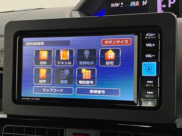 タントカスタムＲＳ　ターボ　フルセグナビ　クルコン　パノラマカメラ衝突被害軽減ブレーキ　コーナーセンサー　フルセグナビ　Ｂｌｕｅｔｏｏｔｈ　ＤＶＤ　ＵＳＢ　パノラマカメラ　ＥＴＣ　両側電動スライドドア　前席シートヒーター　ＬＥＤ　レーダークルーズコントロール（滋賀県）の中古車