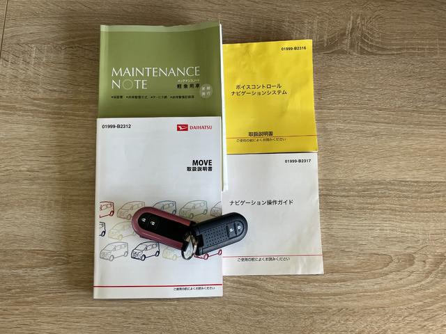 ムーヴカスタムＸ　ハイパーＳＡ　ワンセグナビ　バックカメラ衝突被害軽減ブレーキ　ワンセグナビ　ＤＶＤ再生　Ｂｌｕｅｔｏｏｔｈ　ＵＳＢ　バックカメラ　ＥＴＣ　ＬＥＤヘッドライト　オートライト　オートエアコン　電動格納式ミラー　スマートキー　エコアイドル（滋賀県）の中古車