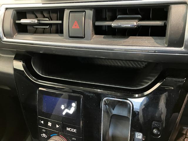 キャストスタイルG SA2 フルセグナビ バックカメラ ドラレコ衝突被害軽減ブレーキ スマアシ2 フルセグナビ DVD再生 Bluetooth USB バックカメラ ドラレコ LED オートライト オートエアコン スマートキー 電動格納式ミラー エコアイドル(滋賀県)の中古車