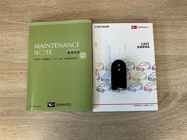 キャストスタイルG SA2 フルセグナビ バックカメラ ドラレコ衝突被害軽減ブレーキ スマアシ2 フルセグナビ DVD再生 Bluetooth USB バックカメラ ドラレコ LED オートライト オートエアコン スマートキー 電動格納式ミラー エコアイドル(滋賀県)の中古車